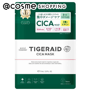 �N���A�^�[�� �^�C�K���C�h CICA���y�A �}�X�N 7�� �t�F�C�X�p�V�[�g�p�b�N�E�}�X�N �A�b�g�R�X��