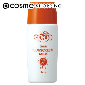 「ポイント10倍 4月15日」ハイム チャイルドサンスクリーンミルク 50ml 日焼け止め アットコスメ