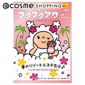 �u�|�C���g10�{ 12��15���v �u�N�u�N�A���[ �g���s�J���p���_�C�X 40g ������ �A�b�g�R�X��