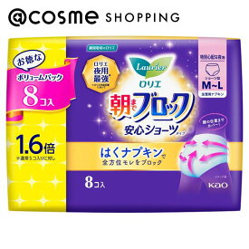 「ポイント10倍 3月15日」ロリエ 朝までブロック 安心ショーツ MーLサイズ 8個 サニタリー・生理用品 アットコスメ