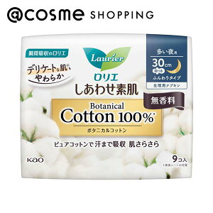 G 킹fBotanical Cotton100 p H/ 9 ivL AbgRX