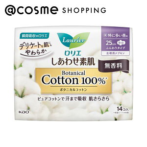 u|Cg10{@94~6vG 킹fBotanical Cotton100 ɑp H/ 14 ivL AbgRX
