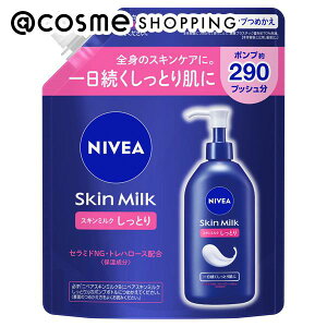 jxA XL~N Ƃ ߂pi|vj 290g {fBPA AbgRX