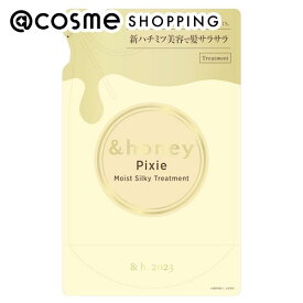 &honey（アンドハニー） ピクシー モイストシルキー ヘアトリートメント2.0 詰替え 350g トリートメント アットコスメ
