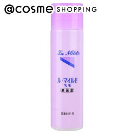 「ポイント10倍 3月4日20時〜6日」ル・マイルド 乳液（トライアルサイズ） トライアルサイズ 40ml 乳液 アットコスメ