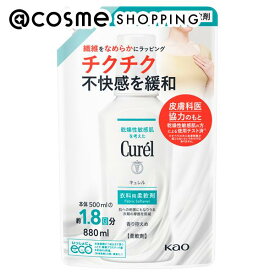 「ポイント10倍 3月15日」キュレル 衣料用柔軟剤 つめかえ用/ほのかな天然ハーブの香り 880ml 柔軟剤 アットコスメ