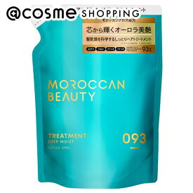 ボトルワークス モロッカンビューティ ディープモイスト ヘアトリートメント 詰替え 370mL トリートメント アットコスメ