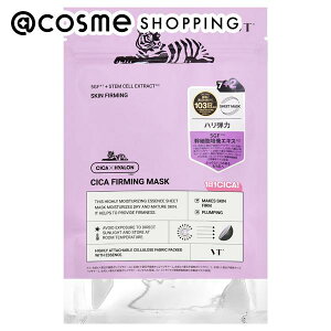 VT(�u�C�e�B�[) CICA �t�@�[�~���O�}�X�N 9���� �t�F�C�X�p�V�[�g�p�b�N�E�}�X�N �A�b�g�R�X��