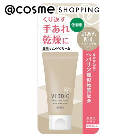 「ポイント10倍 4月20日」 メンターム ベルディオ薬用モイストハンドクリーム 50g ハンドクリーム アットコスメ