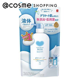「ポイント10倍 4月5日」カウブランド無添加 ボディソープ 詰替用 380ml ボディソープ アットコスメ