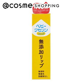 「ポイント10倍 3月4日20時〜6日」健栄製薬 ベビーワセリンリップ箱入り 本体(箱入) 10g リップクリーム アットコスメ