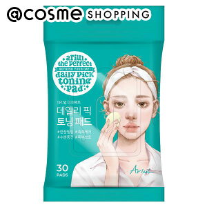 Ariul ザ パーフェクト デイリーピック トーニングパッド 30枚 アットコスメ