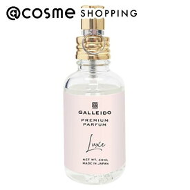 「ポイント10倍 5月20日」 GALLEIDO PREMIUM PARFUM Luxe 本体 30ml 香水 【送料無料】 アットコスメ