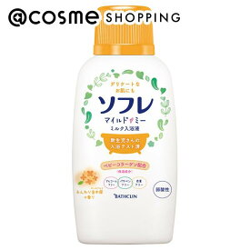 「ポイント10倍 4月25日」 薬用ソフレ ソフレ マイルドミー 本体/ふんわり金木犀の香り 720ml 入浴剤 アットコスメ