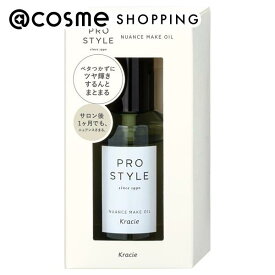 「ポイント10倍 3月10日」プロスタイル ニュアンスメイクオイル 本体 70ml トリートメントヘアオイル アットコスメ