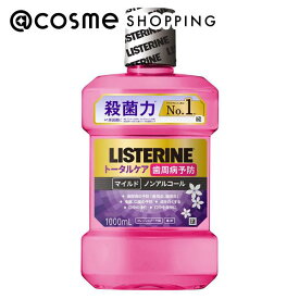 「ポイント10倍 3月10日」リステリン トータルケア歯周マイルド 1000ml マウスウォッシュ・スプレー アットコスメ