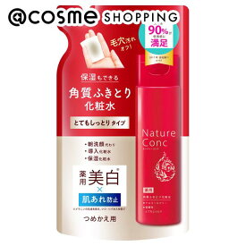 「ポイント10倍 4月25日」 ナリスアップ ネイチャーコンク 薬用 クリアローション 詰替え/とてもしっとり 190g 化粧水 アットコスメ