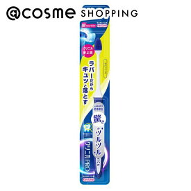 「ポイント10倍 3月10日」クリニカ クリニカPRO ラバーヘッド 超コンパクト やわらかめ 1本 歯ブラシ アットコスメ