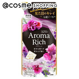 「ポイント10倍 3月15日」ソフラン アロマリッチ ジュリエット つめかえ用 380ml 柔軟剤 アットコスメ