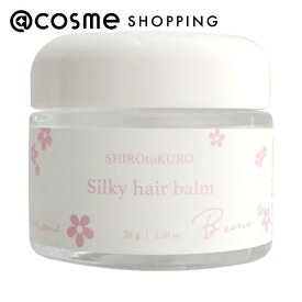 「ポイント10倍 3月15日」SHIROtoKURO Bemeシルキーヘアバーム 本体/ホワイトフローラル 38g ヘアスタイリングワックス アットコスメ