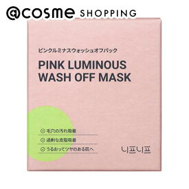「ポイント10倍 6月1日」 neaf neaf Pink luminous wash off mask 110g アットコスメ