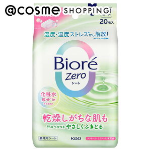 u|Cg10{ 1210vrI ZeroV[g ϐin ̍ 20 {fBpfIhgE AbgRX