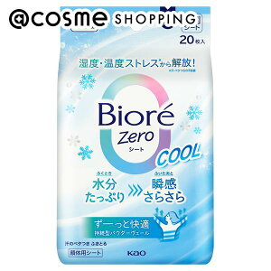 u|Cg10{ 1210vrI ZeroV[g N[  20 {fBpfIhgE AbgRX