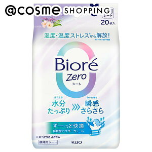 �u�|�C���g10�{ 5��15���v�r�I�� Zero�V�[�g ���ȃt���[���� 20������ �{�f�B�p�f�I�h�����g�E������ �A�b�g�R�X��