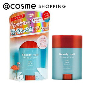 �u�|�C���g10�{ 5��23���`27���vBeauty veil �X�g���{UV�X�e�B�b�NR2 �{��/���/�t���[�������X�N�̍��� 20g ���Ă��~�� �A�b�g�R�X��