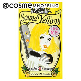 「ポイント10倍 3月10日」クイスクイス デビルズトリック サウンドイエロー 25g ヘアカラートリートメント アットコスメ