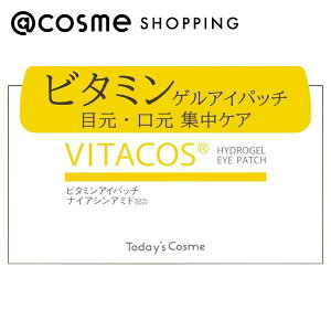 u|Cg10{ 925vTodayfs Cosme r^RX nChQACpb` 60 ڌpV[gpbNE}XN AbgRX