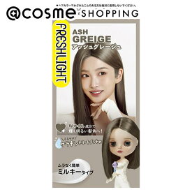 フレッシュライト ミルキーヘアカラー アッシュグレージュ 本体 40g+80mL アットコスメ 正規品 ヘアケア