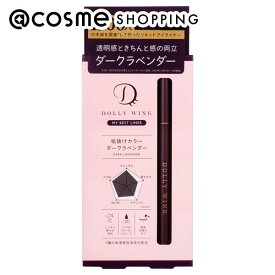 「ポイント10倍 3月10日」ドーリーウインク マイベストライナー ダークラベンダー 本体 1本 アイライナー アットコスメ