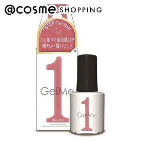 「ポイント10倍6月10日」ジェルミーワン ジェルミーワン 136ブルームピンク 10ml ジェルネイル アットコスメ