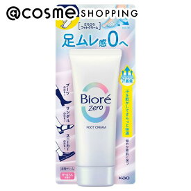 「ポイント10倍 5月25日」 ビオレ Zero さらさらフットクリーム せっけんの香り 70g フット用デオドラント・制汗剤 アットコスメ