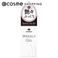 「ポイント10倍 10月1日」 HOMEI スペシャルトップジェル 10ml ジェルネイル アットコスメ