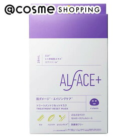 「ポイント10倍 6月4日20:00〜6日23:59」 ALFACE+(オルフェス) トリートメントリセットマスク ぷるぷるマスク 28ml×4枚入りBOX フェイス用シートパック・マスク アットコスメ