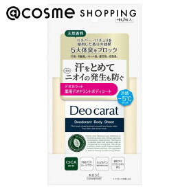 「DEAL」デオカラット 薬用デオドラント ボディシート 40枚 ボディ用デオドラント・制汗剤 アットコスメ _26Mar