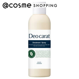 「DEAL」デオカラット 薬用デオドラント スプレー 180g ボディ用デオドラント・制汗剤 アットコスメ _26Mar