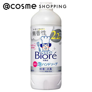 u|Cg10{ 925vrIU Anh\[v ߂p/ 430ml nh\[v AbgRX