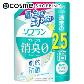 「ポイント10倍 3月15日」ソフラン プレミアム消臭 詰替え（特大）/フレッシュグリーンアロマの香り 950ml 柔軟剤 アットコスメ