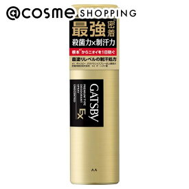 「ポイント10倍 3月10日」ギャツビー EXプレミアムタイプ デオドラントスプレー 無香料 80g ボディ用デオドラント・制汗剤 アットコスメ
