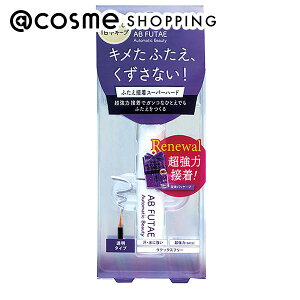 「ポイント10倍 10月25日〜26日」AB(オートマティックビューティ) ふたえ接着スーパーハード ReAB-01 4.5ml 二重まぶた用のり アットコスメ