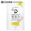 「ポイント10倍 2月10日」乾燥さん 保湿力プロテクトパウダー 10g 化粧下地 アットコスメ