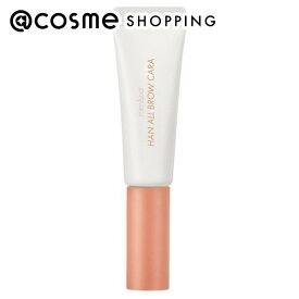 「ポイント10倍 1月24日〜25日」 rom&nd ハンオールブロウカラ 07 9g 眉マスカラ アットコスメ _25best