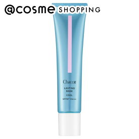 「ポイント10倍 4月25日」 Chacott COSMETICS(チャコット・コスメティクス) ラスティングベース クール 本体 42g 化粧下地 アットコスメ