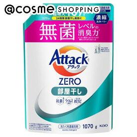 「ポイント10倍 3月15日」アタック アタックZERO 部屋干し 詰め替え用 1070g 洗剤 アットコスメ