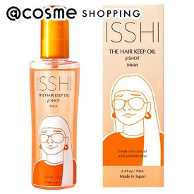 ISSHI ザ ヘアキープオイル βショット モイスト 本体 約100g トリートメントヘアオイル アットコスメ