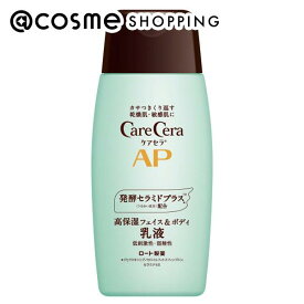 「ポイント10倍 4月25日」 ケアセラ APフェイス＆ボディ乳液 200ml ボディミルク アットコスメ 正規品 _23BC