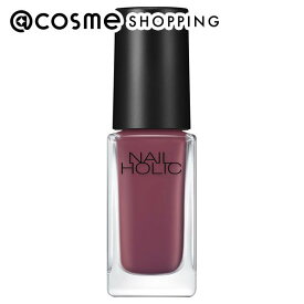 「ポイント10倍 2月15日」ネイルホリック ネイルホリック RO610 ラベンダー 5mL マニキュア アットコスメ